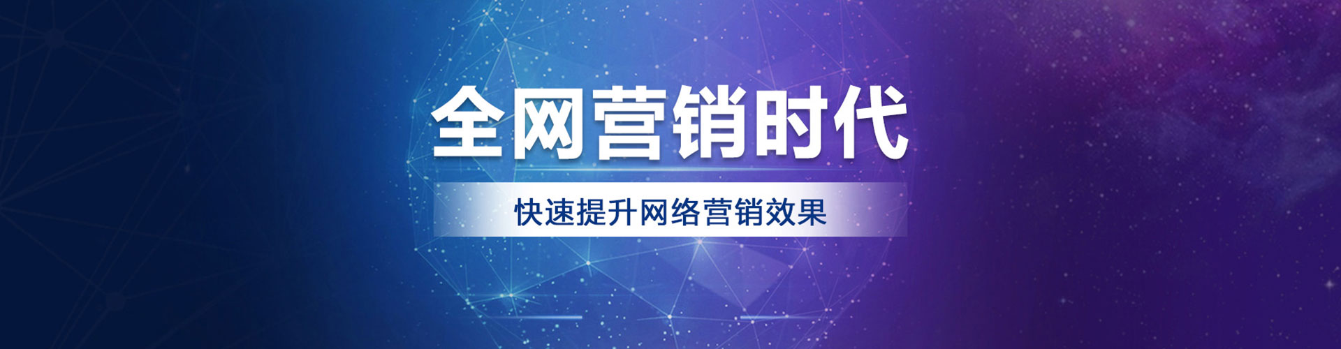 镇远信息流推广