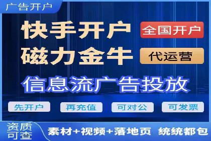 百度竞价个人开户常见问题解答